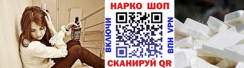 Купить закладку Псилоцибиновые грибы  МЕФ  ГАШИШ  Cocaine  Емва