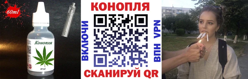 Canna-Cookies марихуана Купить Емва