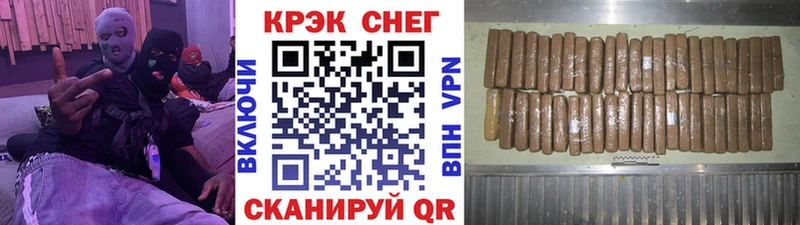 Кокаин FishScale  Купить закладки  Емва 