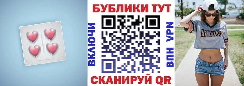 Купить закладки  Емва  Экстази таблы 