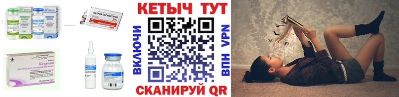 Кетамин ketamine  Купить где  Емва 