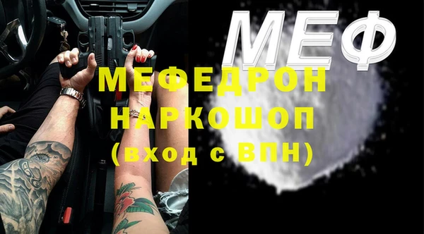 прущие грибы Зерноград