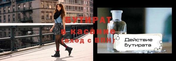 прущие грибы Зерноград