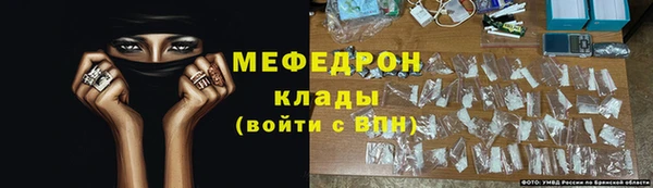 прущие грибы Зерноград