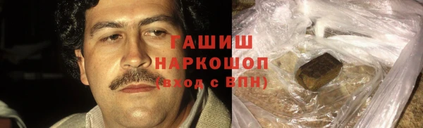 прущие грибы Зерноград