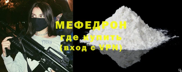 прущие грибы Зерноград