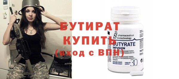 прущие грибы Зерноград