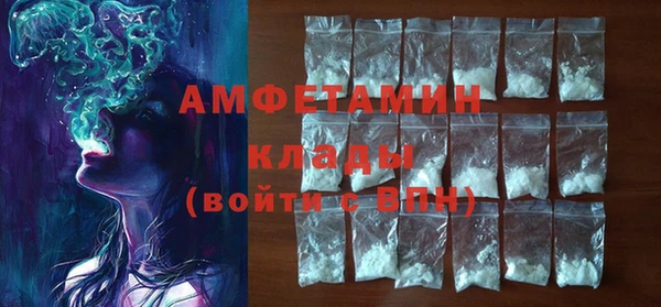 прущие грибы Зерноград