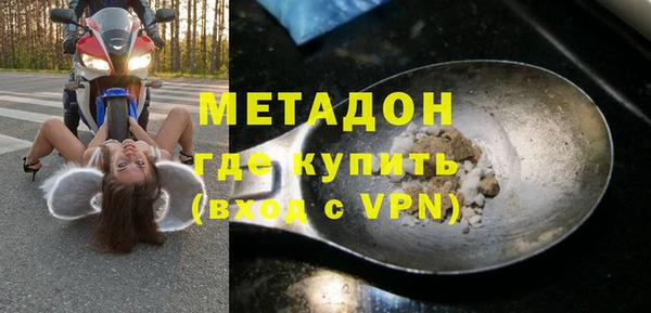 дурь Зеленодольск