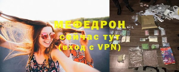 прущие грибы Зерноград