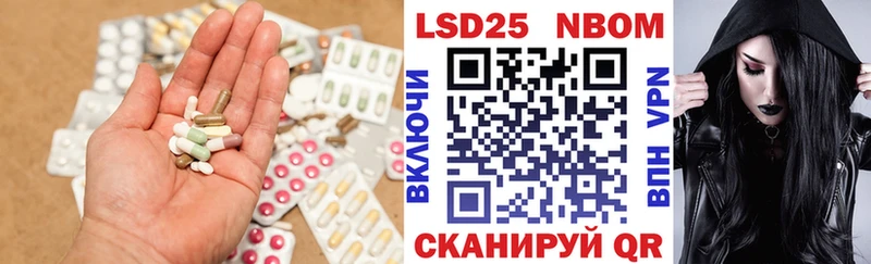 Купить  Емва  LSD-25 экстази кислота 
