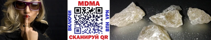 Купить где  Емва  MDMA Molly 