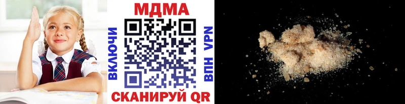 MDMA кристаллы Емва