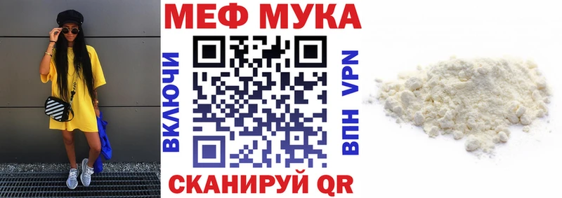 Купить закладки  Емва  Меф кристаллы 
