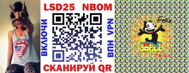 Марки N-bome 1,8мг  Купить закладки  Емва 