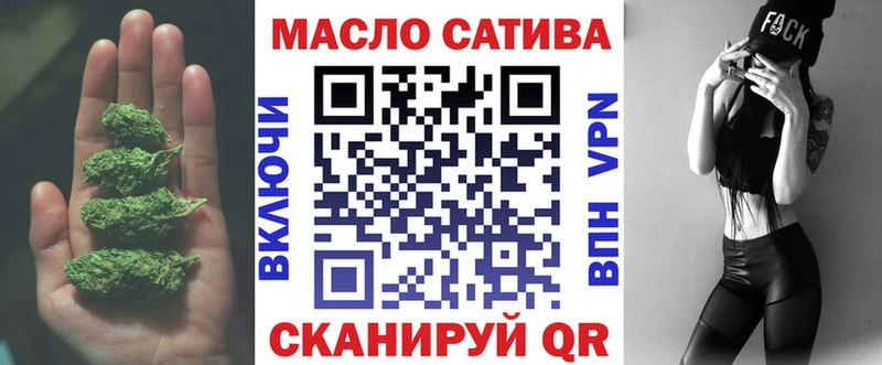 ТГК вейп с тгк  Купить где  Емва 