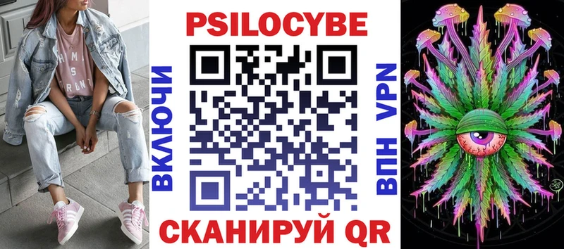 Купить  Емва  Псилоцибиновые грибы Psilocybine cubensis 